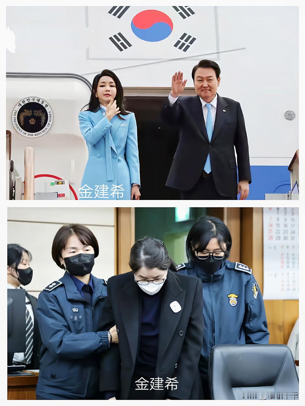 逮捕前，金建希拥有“第一夫人”的头衔时，光彩照人，是国民心中的女神。
逮捕后，金