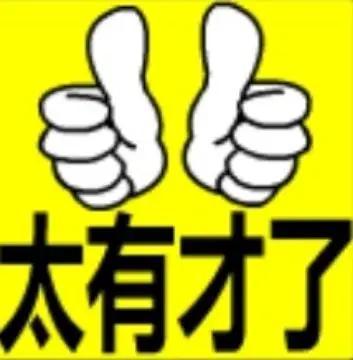 经典，
径典，
百看不厌！！
[呲牙][呲牙][呲牙][给力][给力][给力][