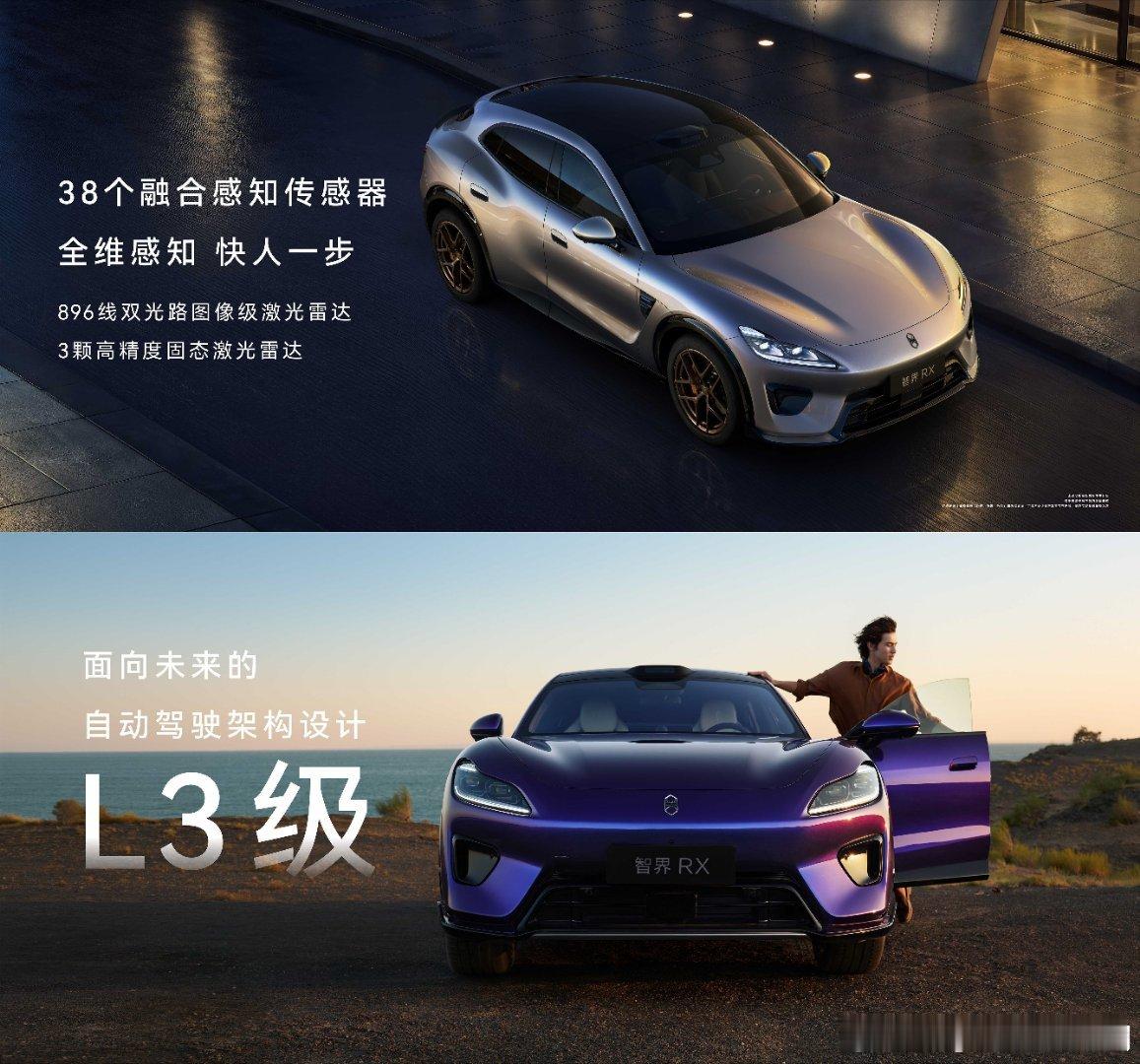陈震说不买L3就像当年不买自动挡 回想当年手动挡慢慢被淘汰，现在选车同样要看L3