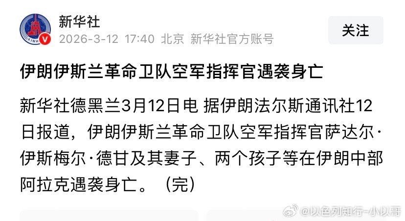 空军要被团灭没有制空权，要空军有什么用？伊朗空军差不多被团灭了吧？以色列和美国还