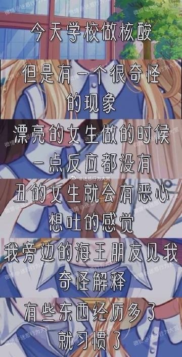 😅😅😅 ​​​