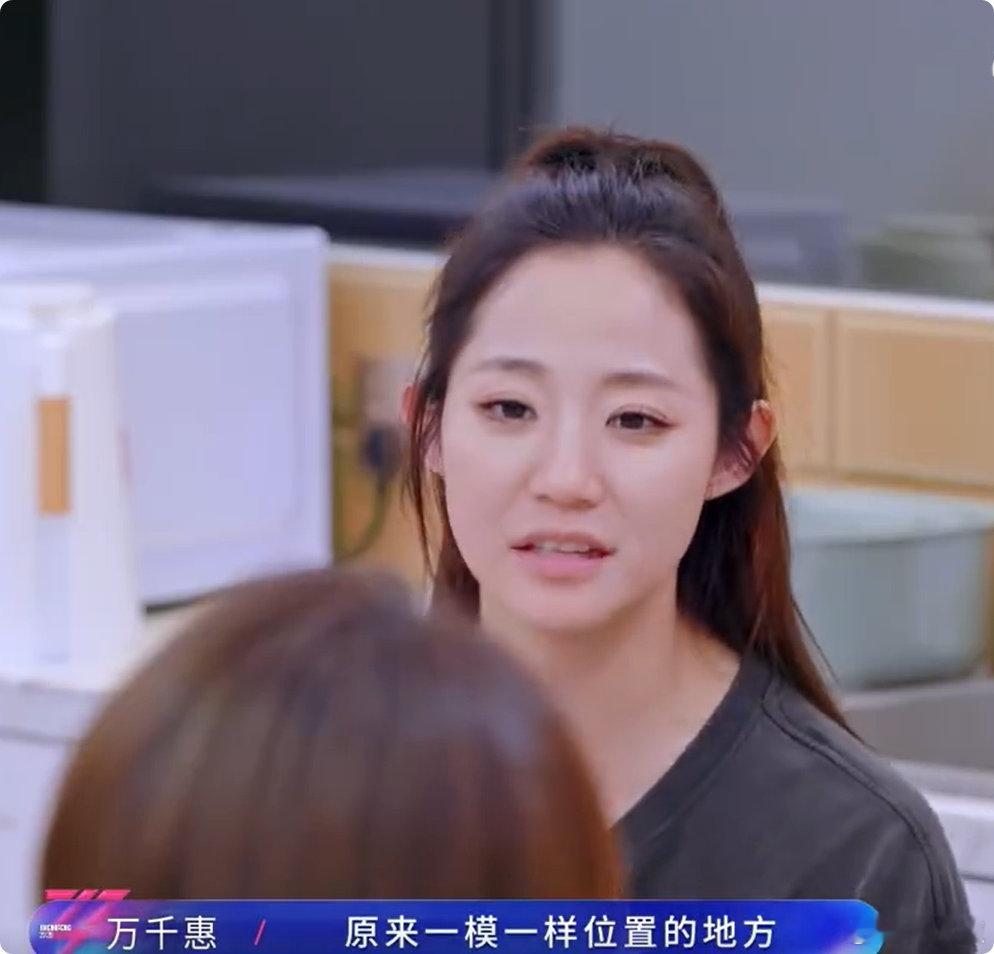 万千惠讲述领养狗狗这段好好哭心软的人终究舍不得错过，缘分真的早已注定乘风2026