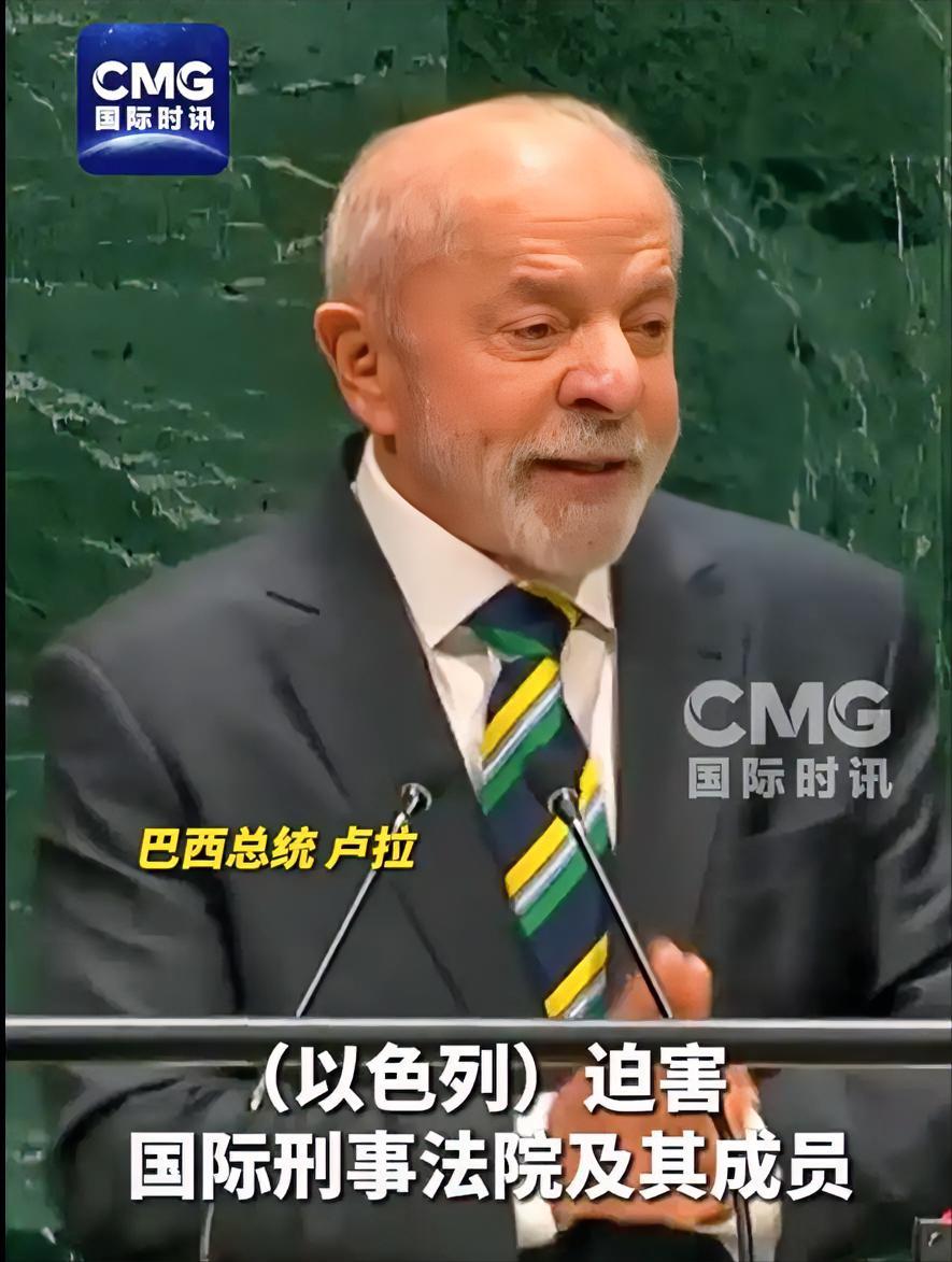 联大罕见一幕！多国集体硬刚以色列，霸权行径遭全球公开声讨
 
今年第81届联合国