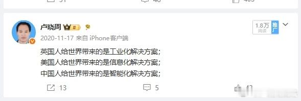中国这些所谓高科技企业,互联网企业都该死啊,想不到智能化最终还是美国人孵化出来的