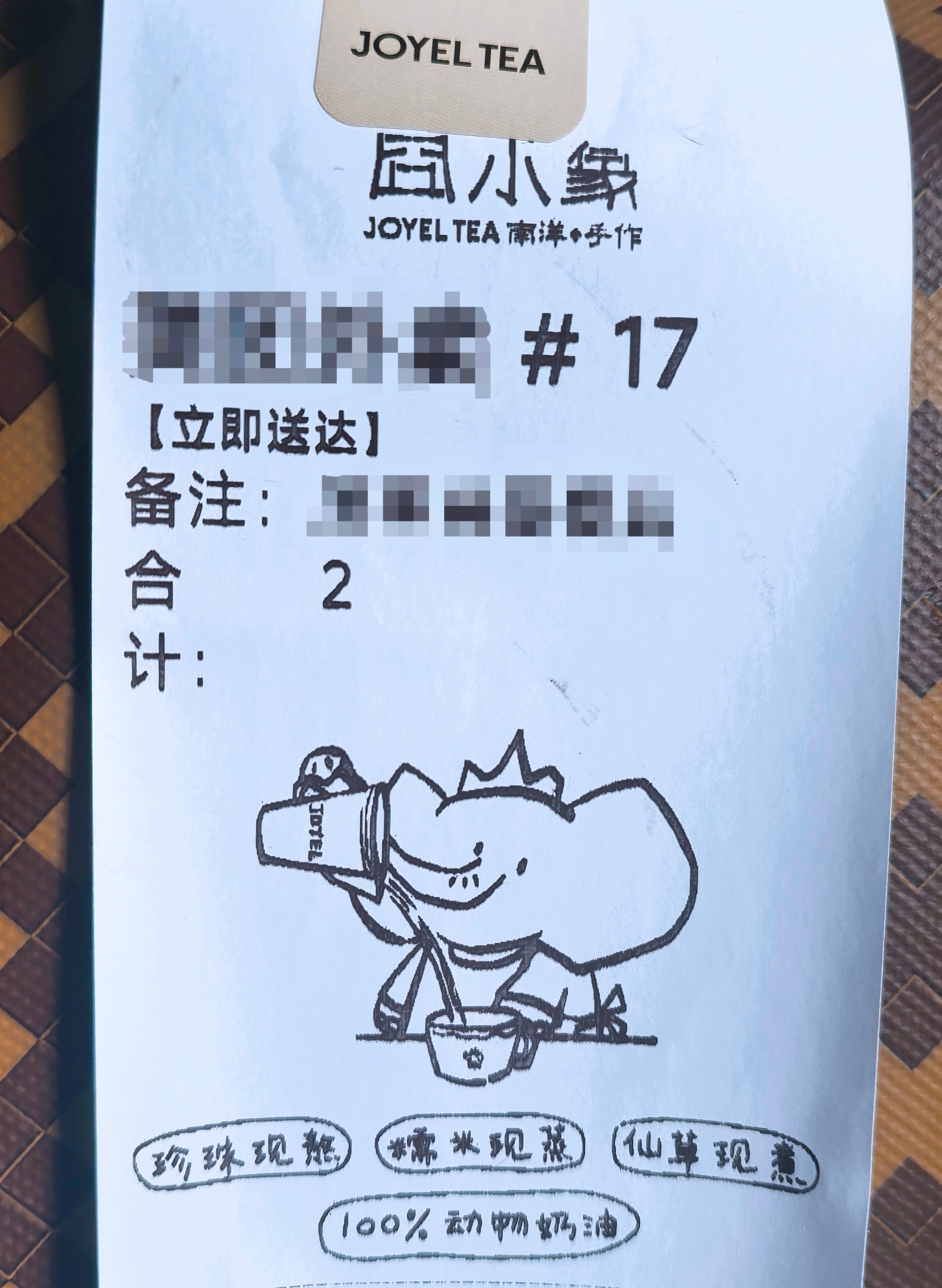 这俩小玩意儿还挺可爱 一个小象一个熊猫p1的号码还正好是17