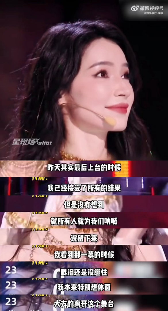 代斯后悔没有为自己战一把 她经历了被质疑、待定、淘汰，但最难过的不是这些。是后悔