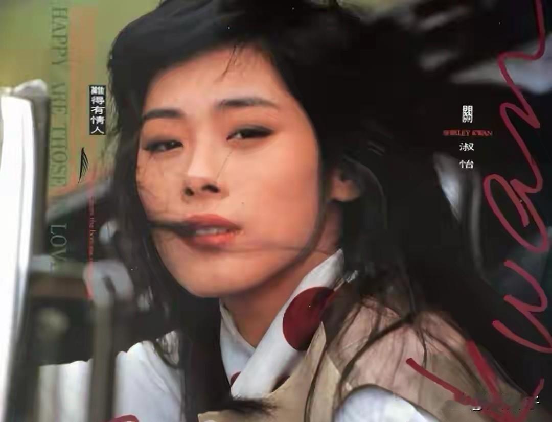 59岁的关淑怡病危住进了ICU，
活佛老公一直没有现身，
女人爱错人是晚景好凄凉