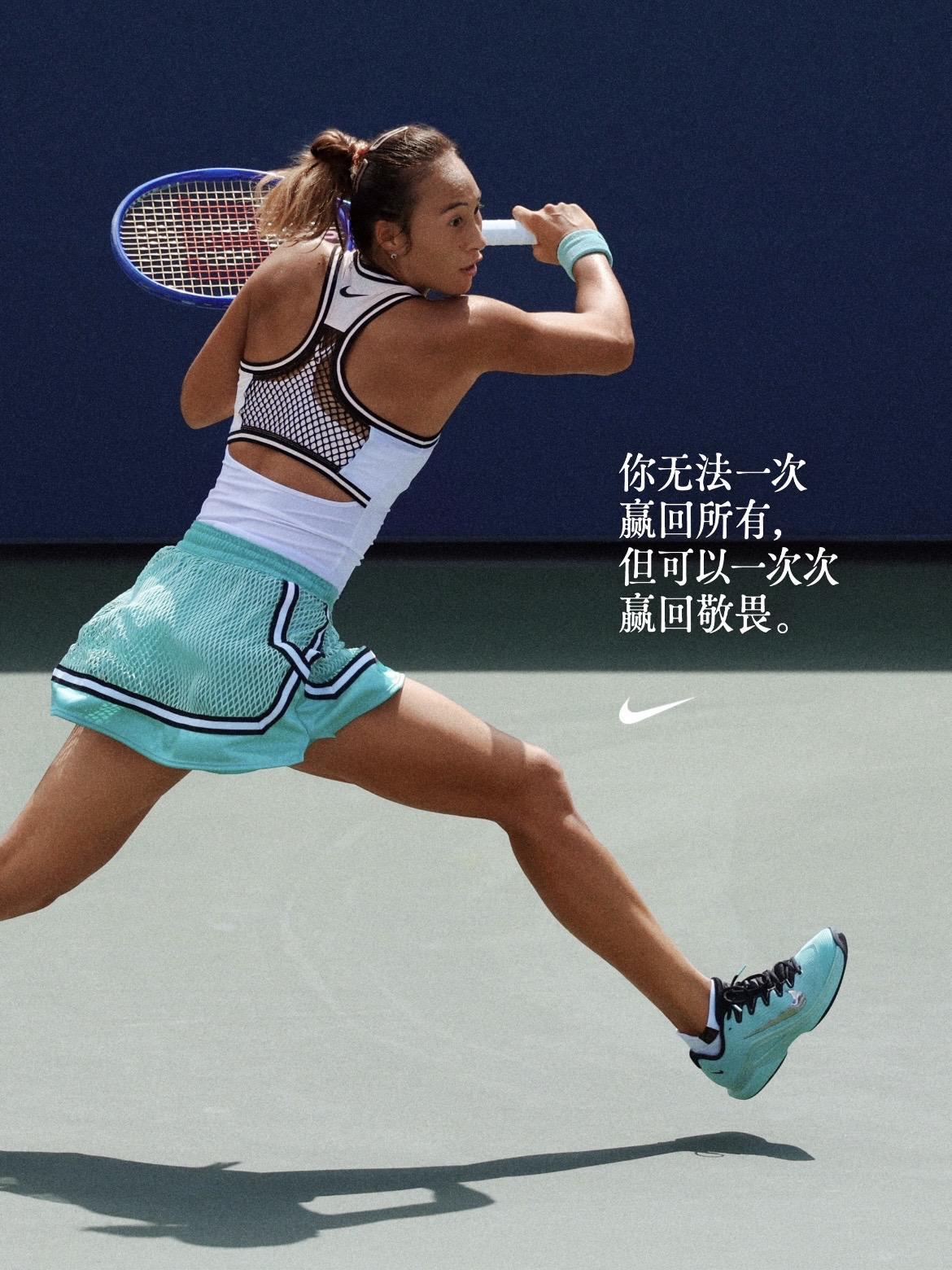 NIKE选郑钦文代言也是赢麻了
当然NIKE也应会宣传的，广告语都很nice
郑