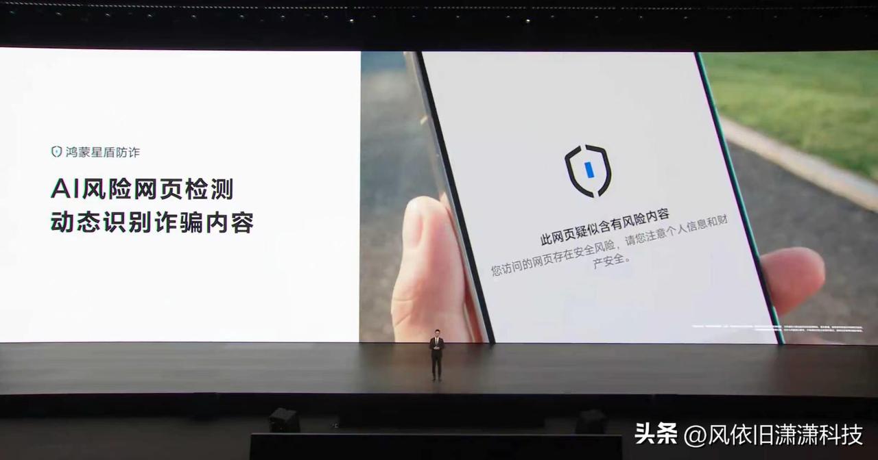 你敢信吗，现在骗子用AI变声冒充你领导打电话，手机居然能自己听出来是假的！看完鸿