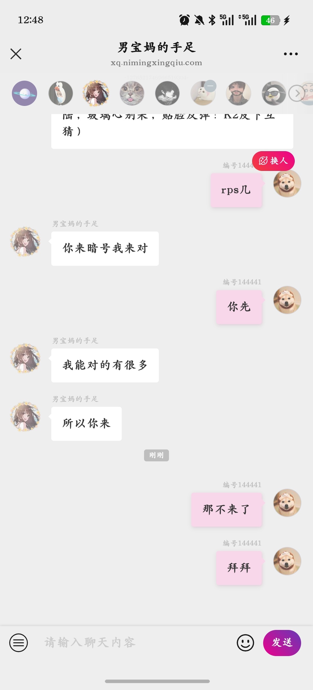 《很多》 我雷的也很多 