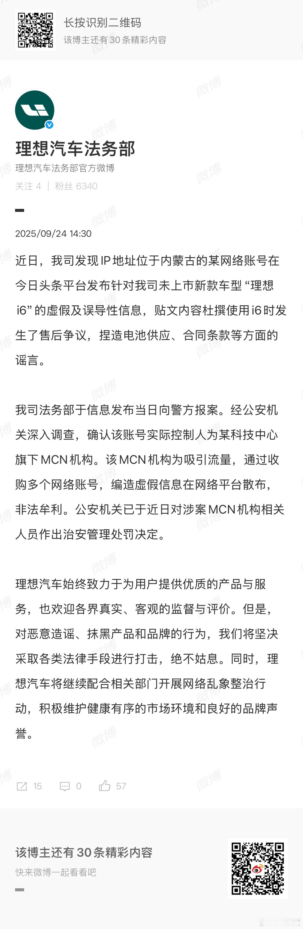 持之以恒[加油][加油][加油]​​​