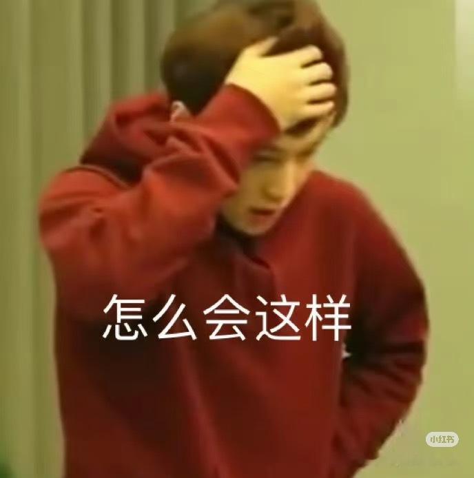 十年前的咪：想加群 一键加了所有粉丝群十年后的咪：想听歌一键连麦同时连了三千多个