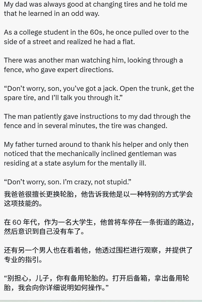 欧美网友：我父亲换轮胎一向很拿手，他说他学这项技能的经历很特别。
　　上世纪60