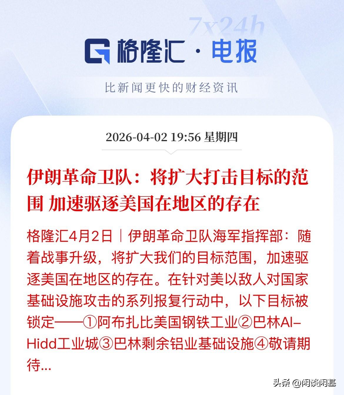 敬请期待！把打哪里都直接给你标明了！强不强势，建筑物在那里，搬都搬不了，今天的消