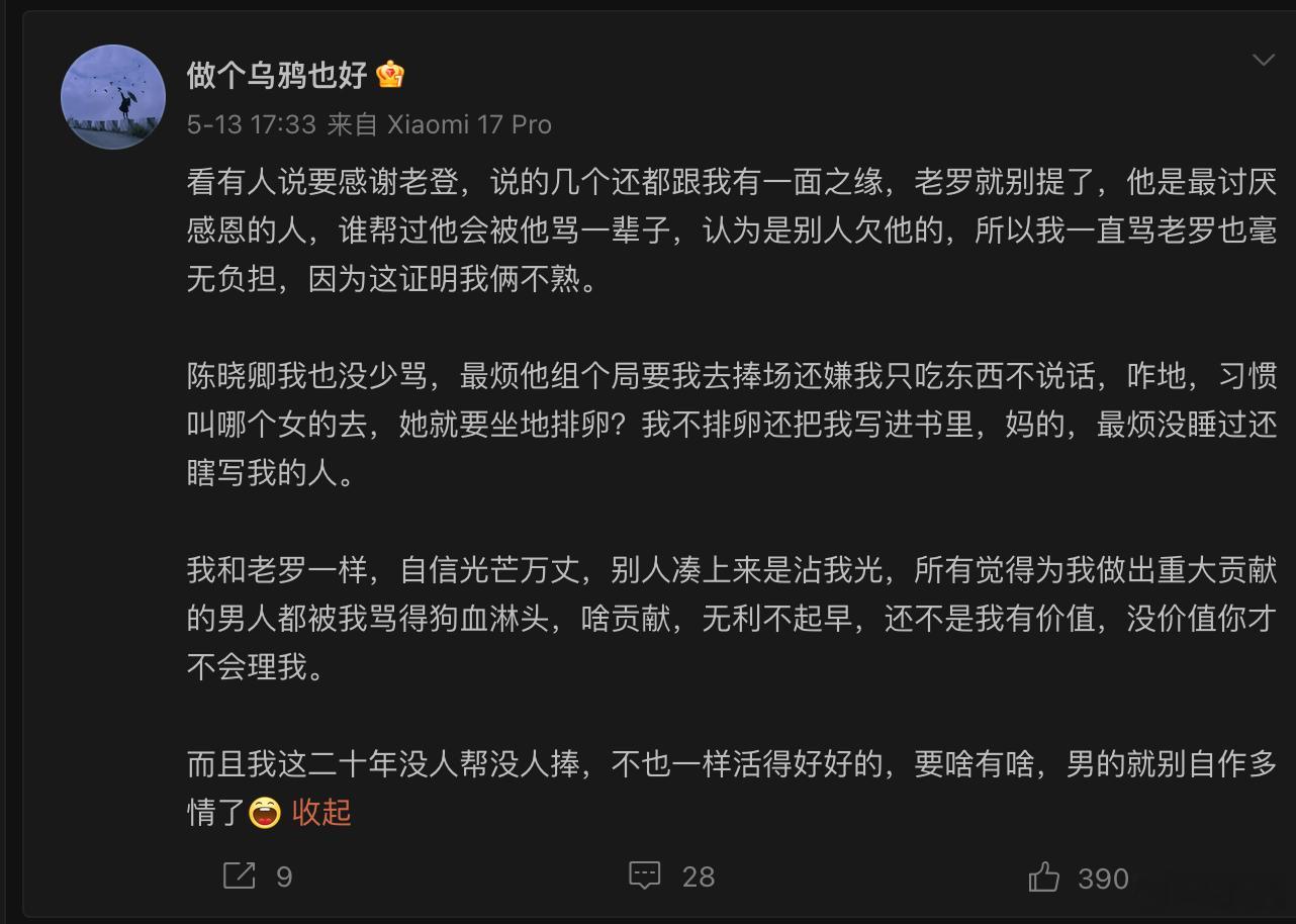 晚上和深圳的家人吃饭时候，他们聊到陈晓卿是安徽灵璧人。我就突然想起陈晓卿在一期播