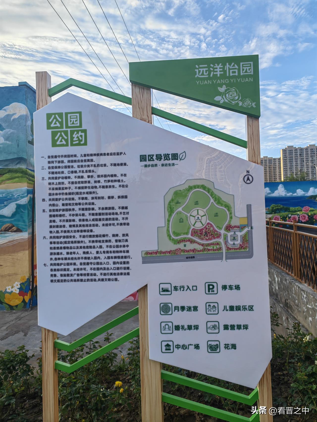 晋中德政的体现：空地变游园
这是已预备下开发不着急的地，以往，是需要，服从于停止
