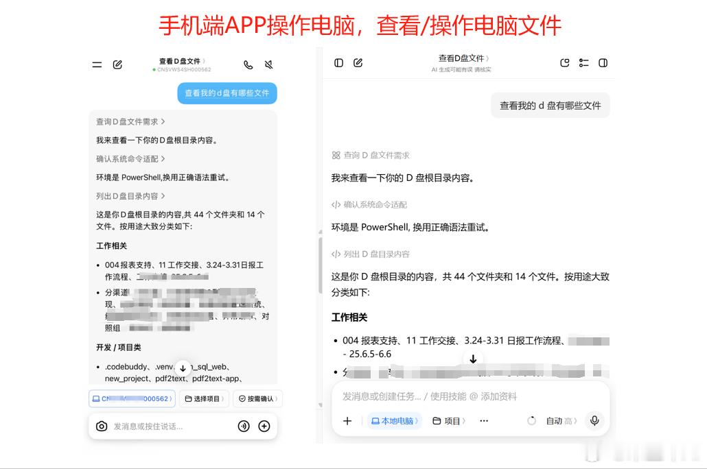 最近发现computer use真的非常好用，我现在基本都是豆包工作来操作浏览器