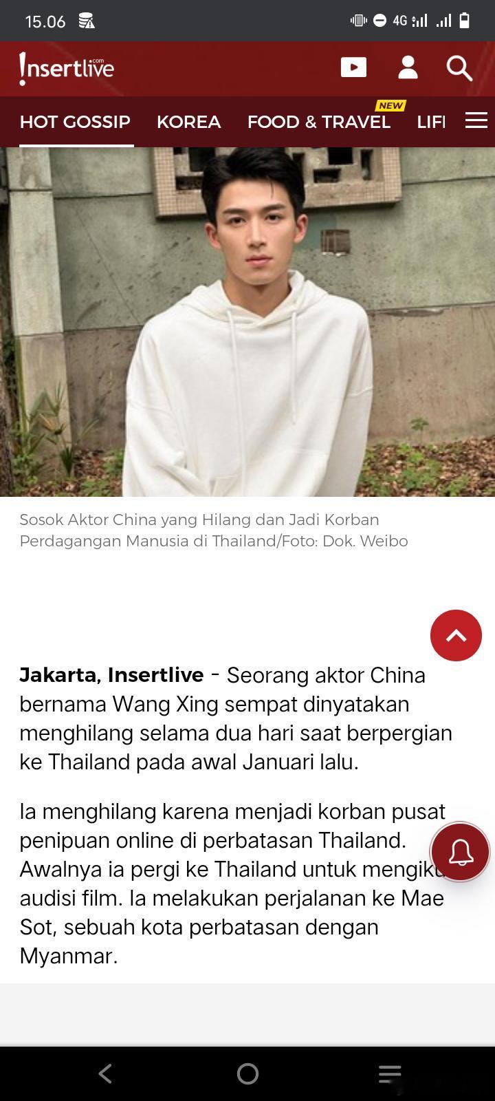 王星事件让王星越也受害了…有海外的粉丝以为当事人是王星越 