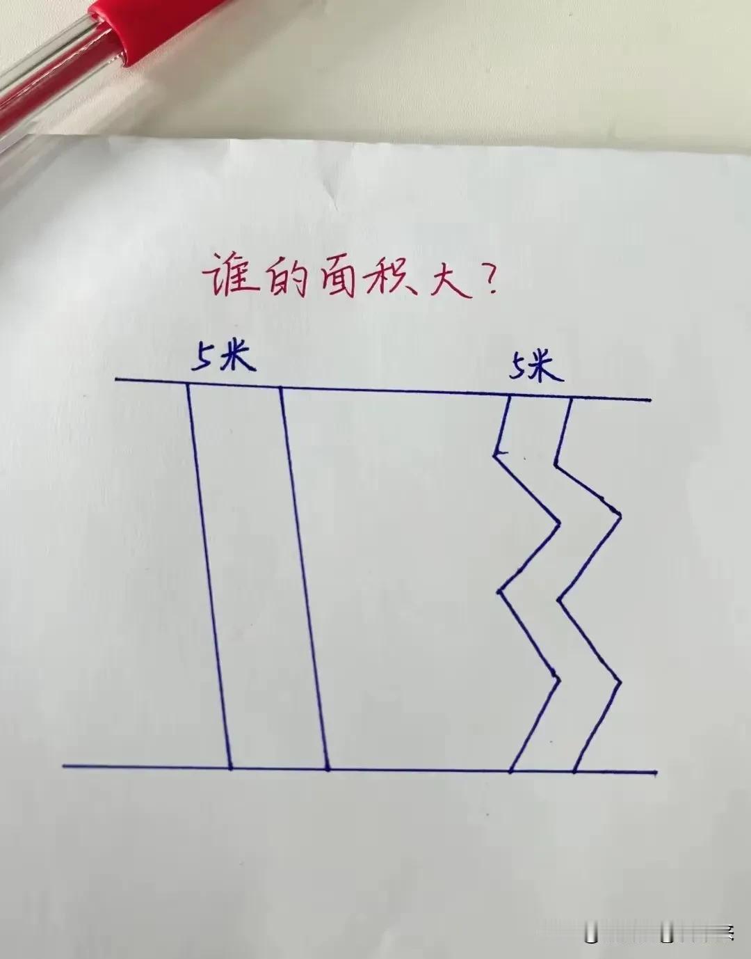 有网友问:图中的左边的图形和右边的图形哪个面积更大一些呢？

有聪明的网友直接给