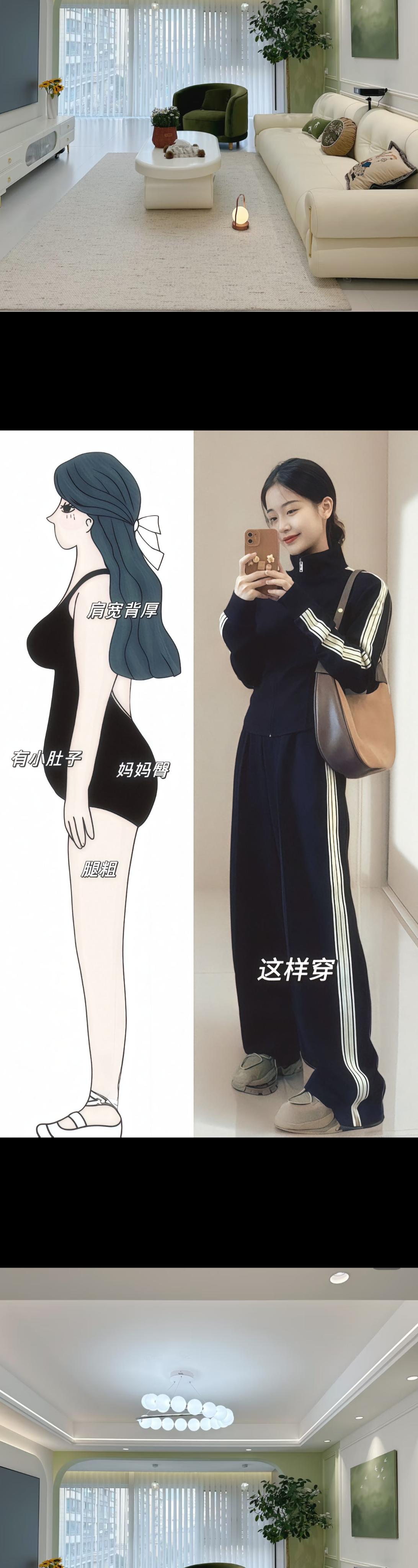 姐妹们～都去穿新款美式复古条纹休闲短外套+高级感高腰阔腿裤运动套装！条...