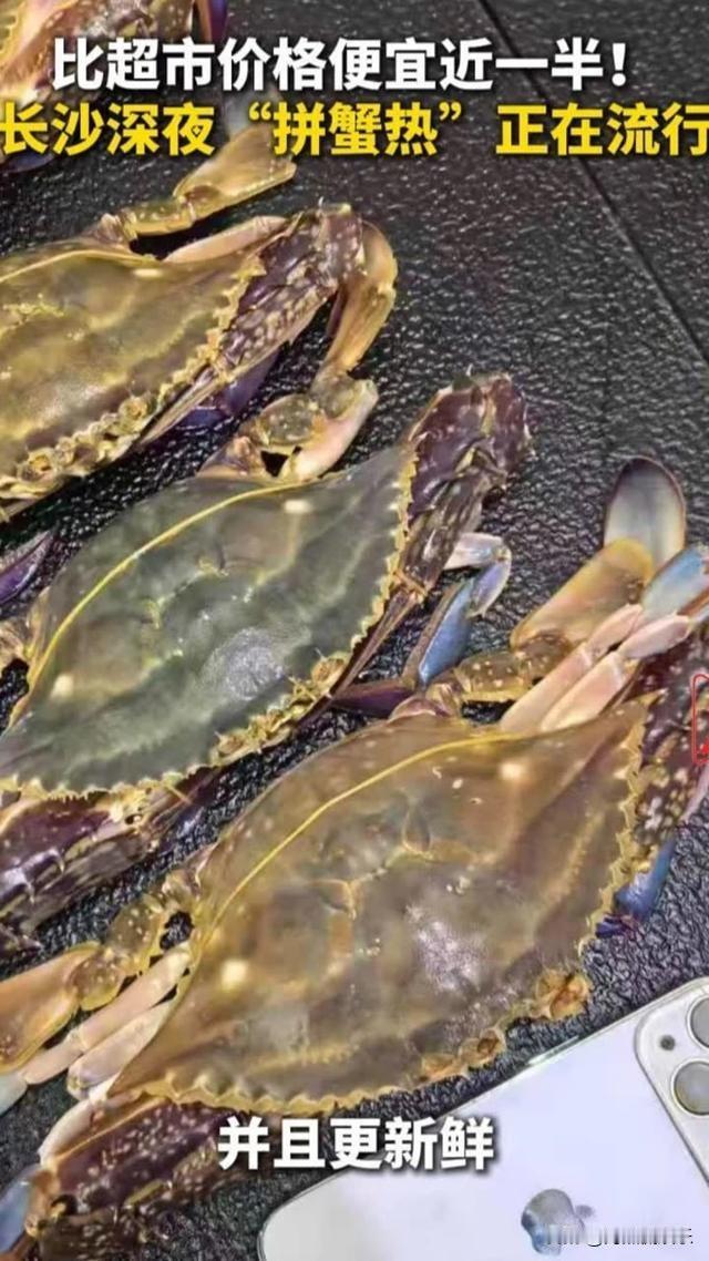 **凌晨一点的长沙：年轻人放着酒吧不去，蹲在街头抢螃蟹，图什么？**
夜生活丰富