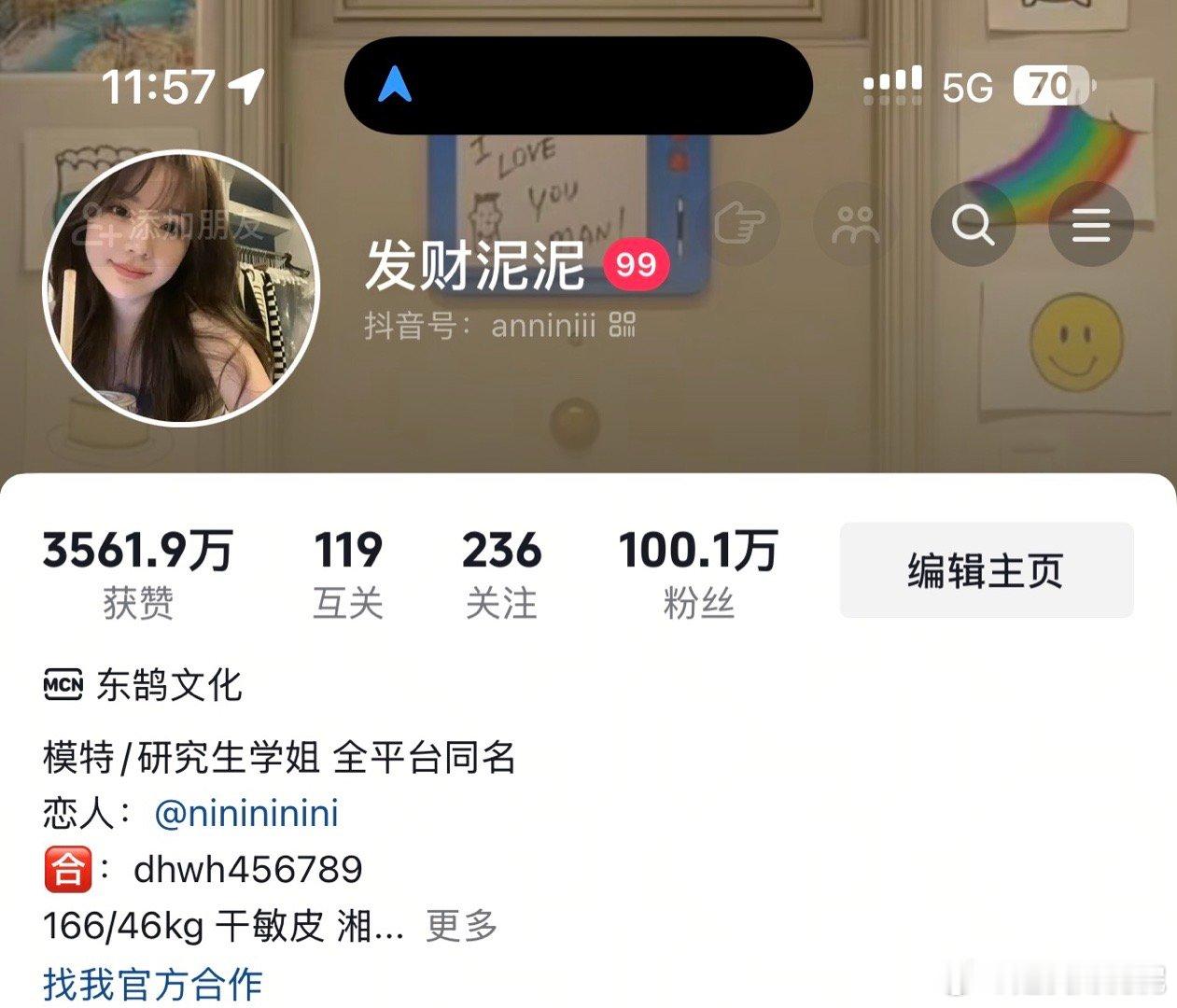 终于一百万咯！！！筹备抽奖中 嘿嘿 ！！[老师爱你] ​​​