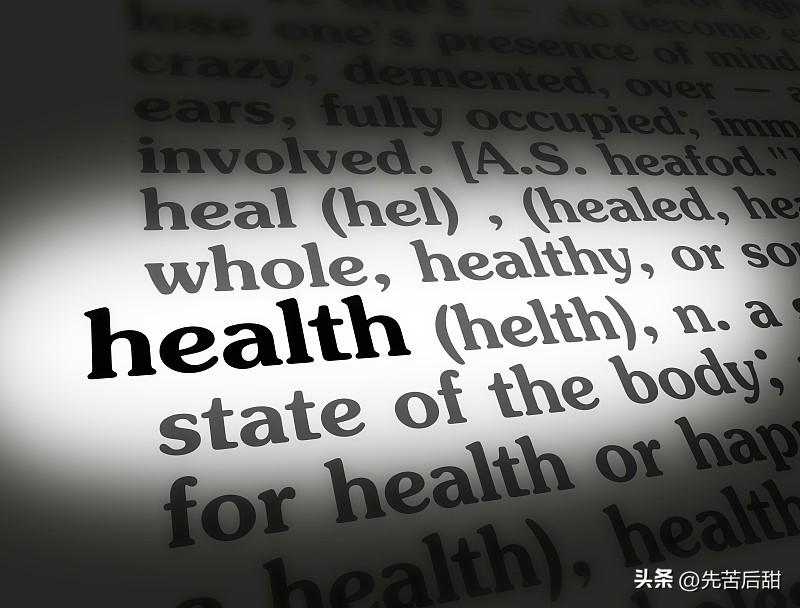 我超认同“健康最值钱”这说法。就说我一朋友，之前为了工作天天熬夜加班，饮食也不规