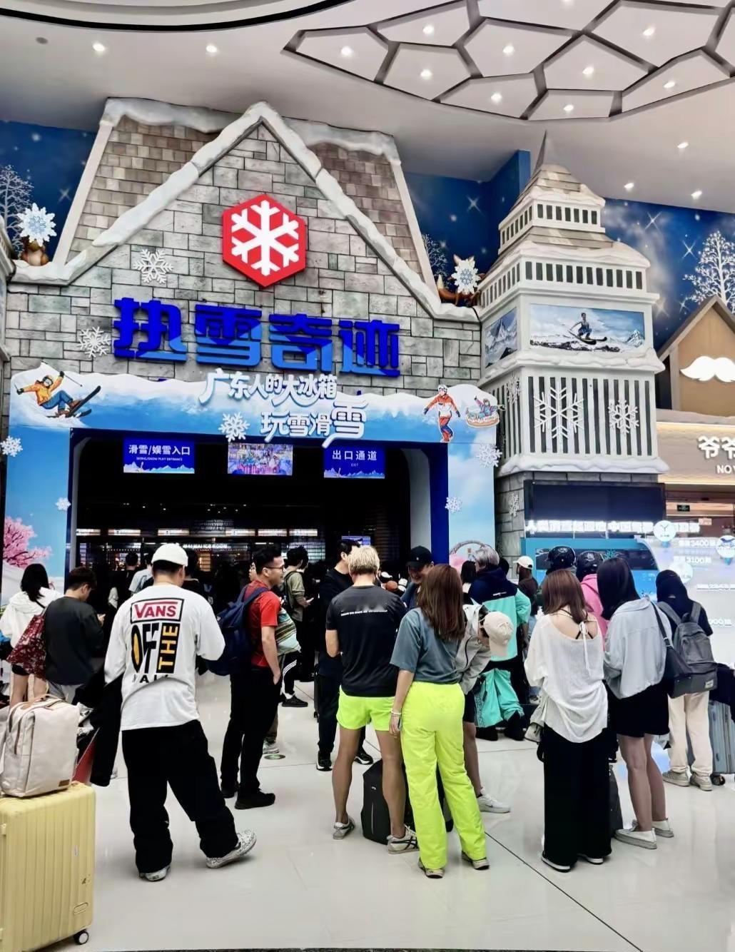 广州热雪奇迹。周末去哪玩 滑雪 广州热雪奇迹 室内滑雪场