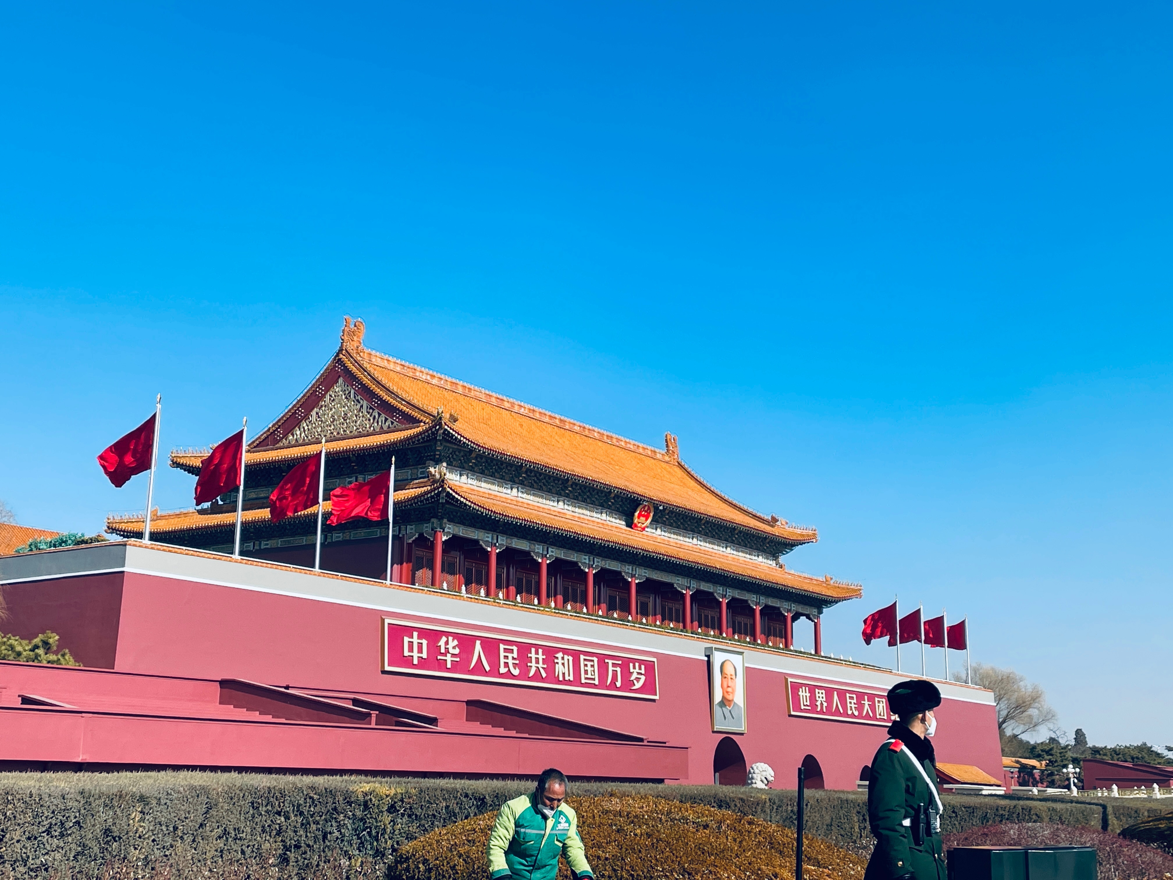 国庆节快乐 ​​​