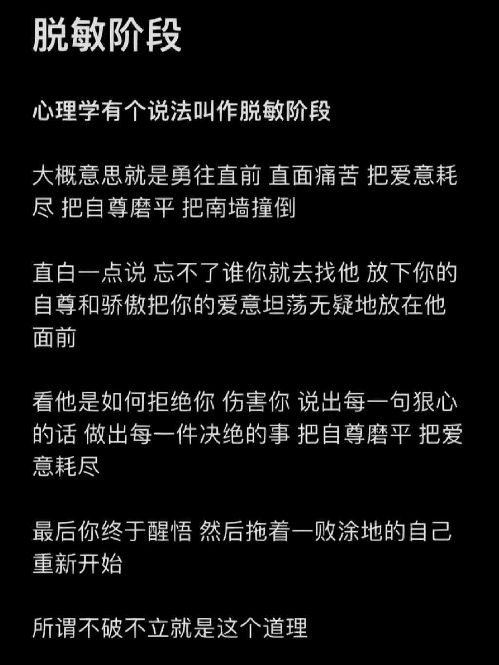 这样你的快乐就会回来啦！ ​​​