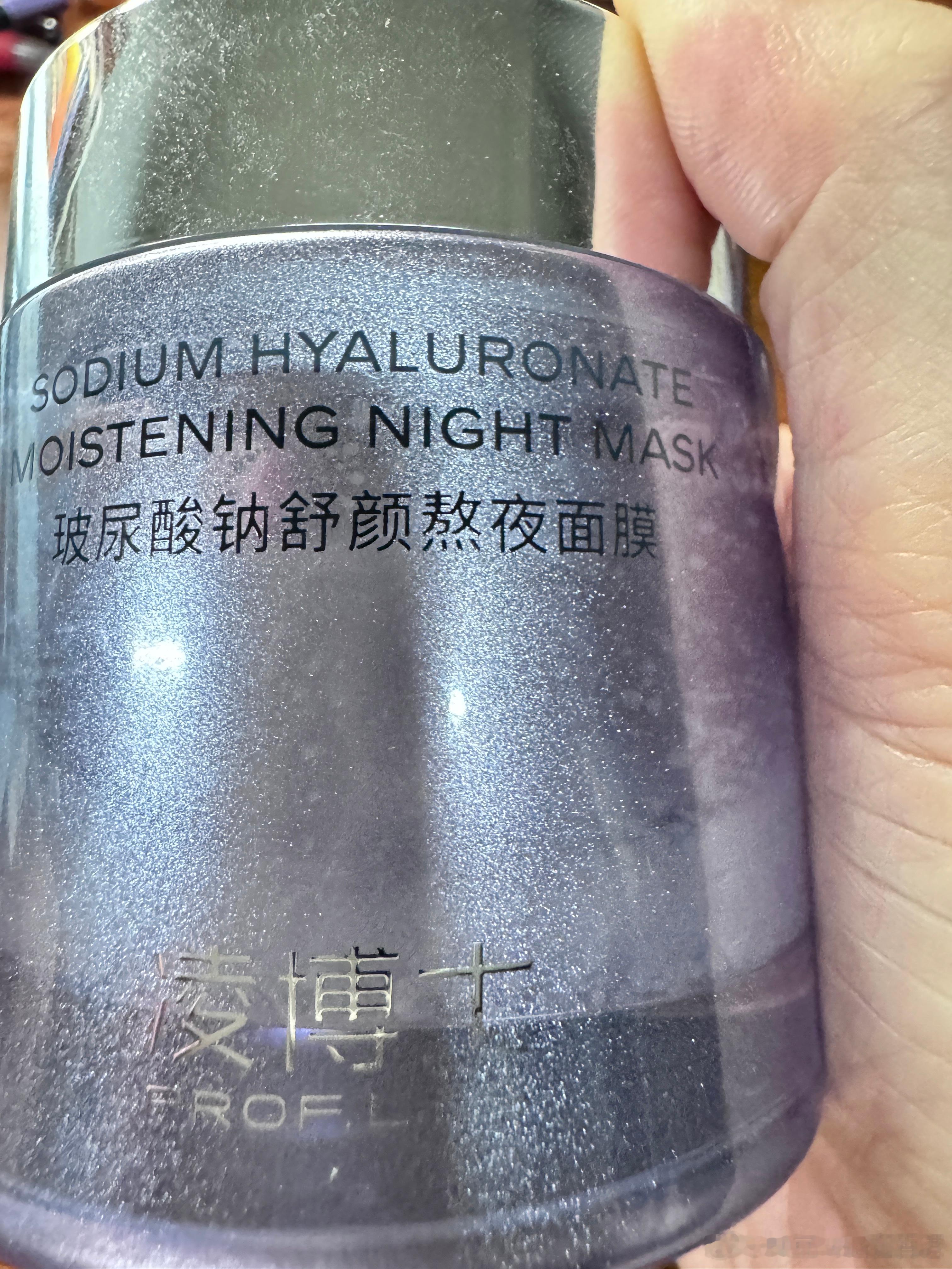 我的手湿疹到就要出血一样，用了那么多保湿霜用了那么多药，既然是最后我想起最不起眼