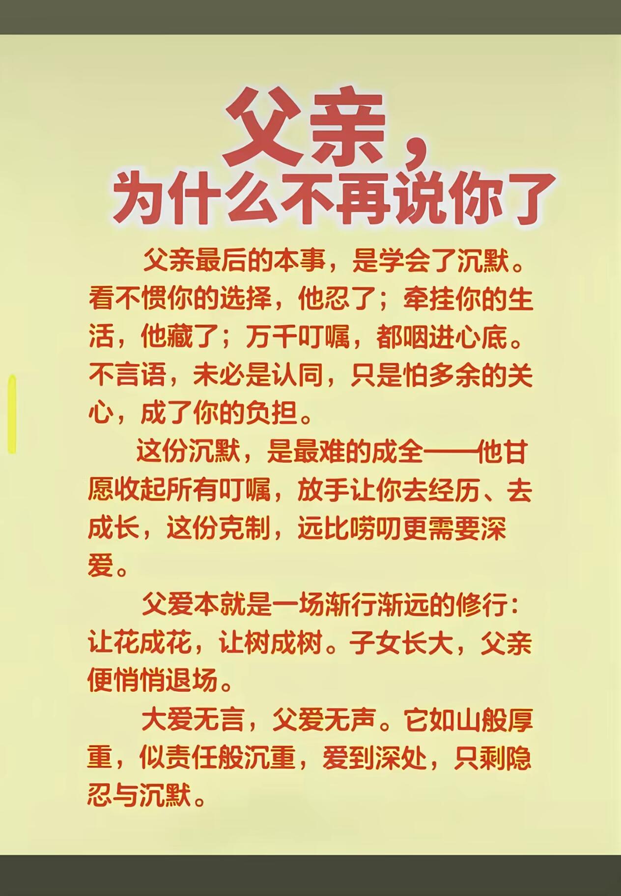 人这一生，听过太多盛大又动听的情话，见过太多华丽又空洞的场面，可回头才发现，真正