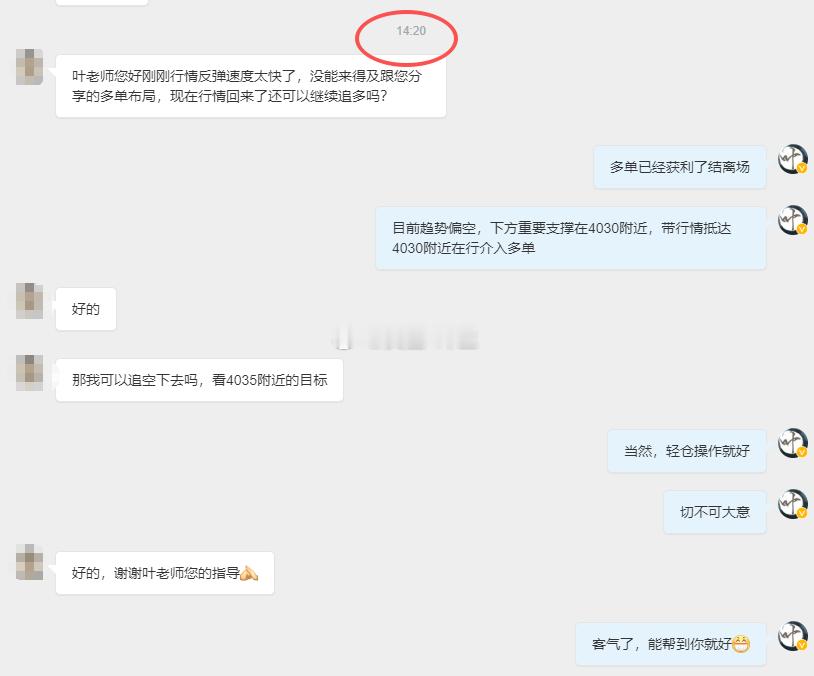 叶生我不能独宠实盘一方，自然要雨露均沾的分享给微博的朋友们还是这句话，专业的事还