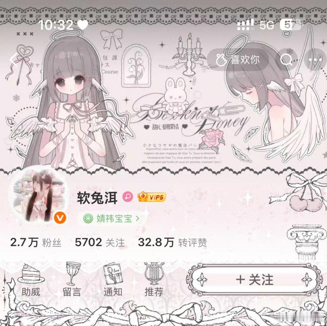 ⋆ ☆₊⋆尊敬的用户 您的互动时间已到！！*★ ​​​