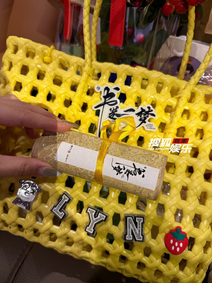 刘宇宁伴手礼有玲娜贝儿 刘宇宁好会送礼 刘宇宁好会送礼，今天的伴手礼有玲娜贝儿，