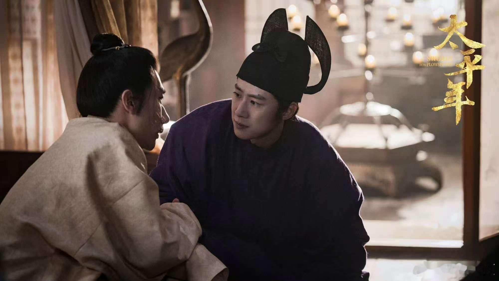 太平年镜头语言太平年太平年也拍的特别有历史的厚重感啊，不可多得的优秀好剧值得细细