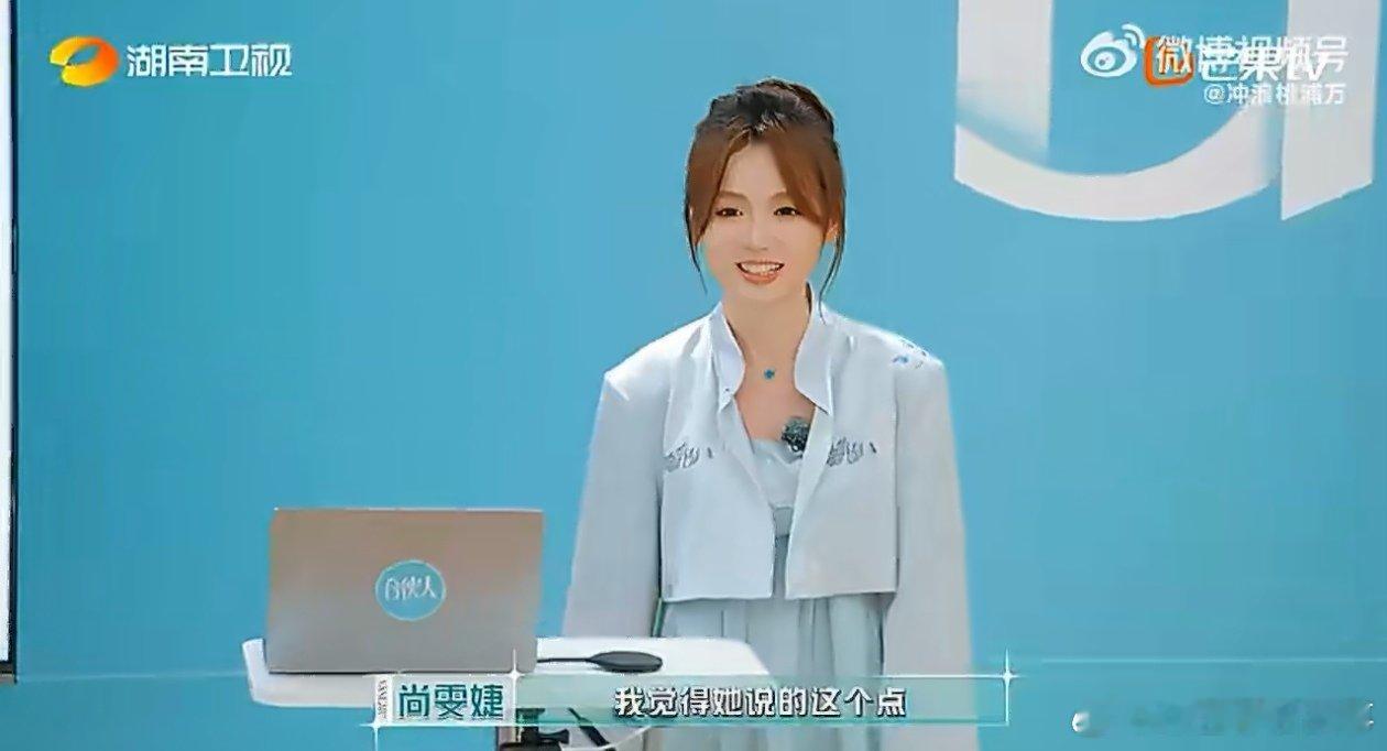 灵儿的送考人是整个KPL灵儿集齐了KPL的半壁江山 合伙人 你看，你喜欢的圈子也