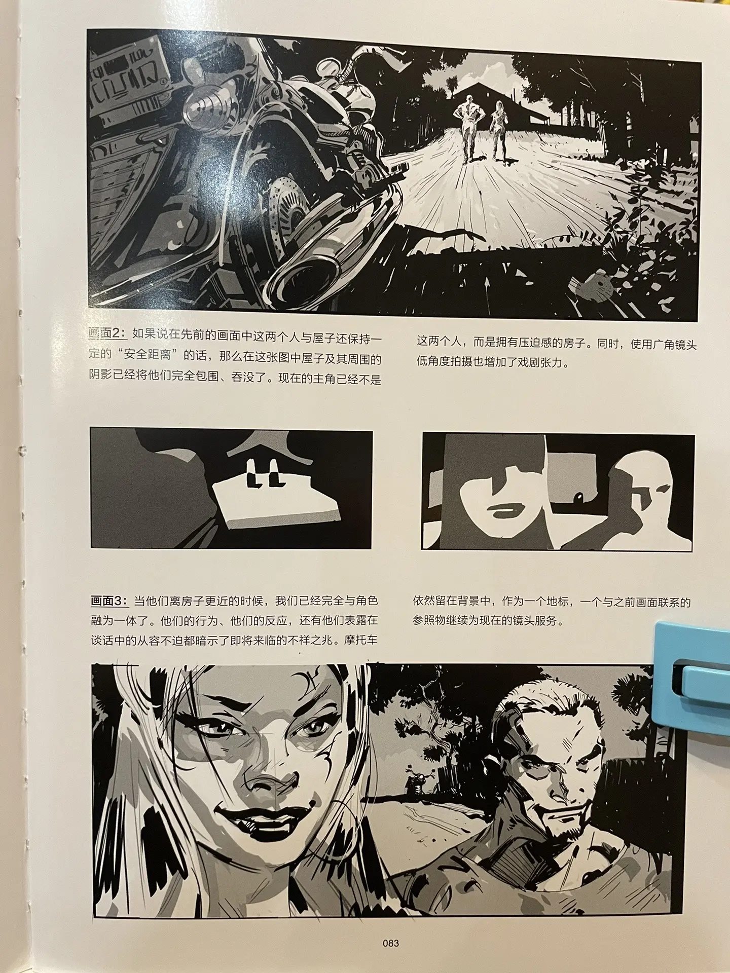 分镜。通过改变机位，调整镜头的透视以及摄影机视角，完成不同的构图