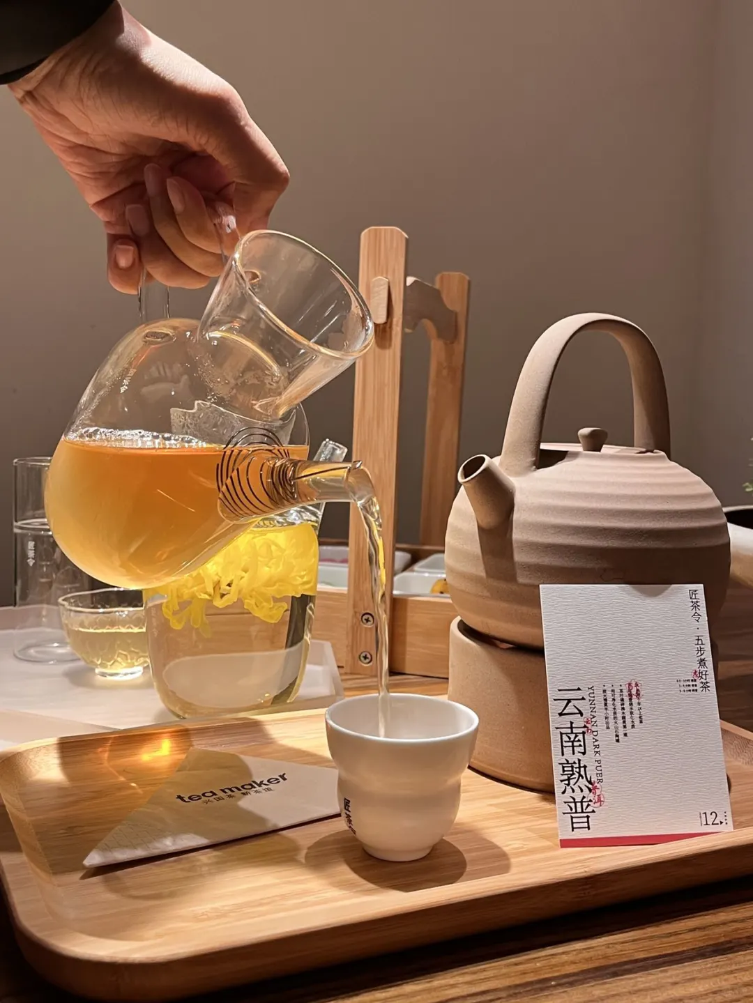 职场课堂‼️当领导让你安排商务洽谈下午茶