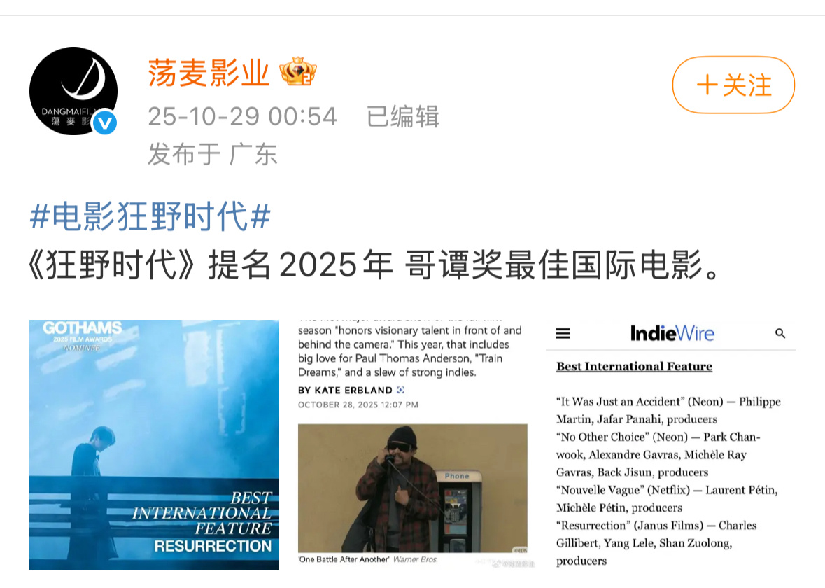 易烊千玺狂野时代，在国际影坛上杀疯了啊[笑cry] ​​​