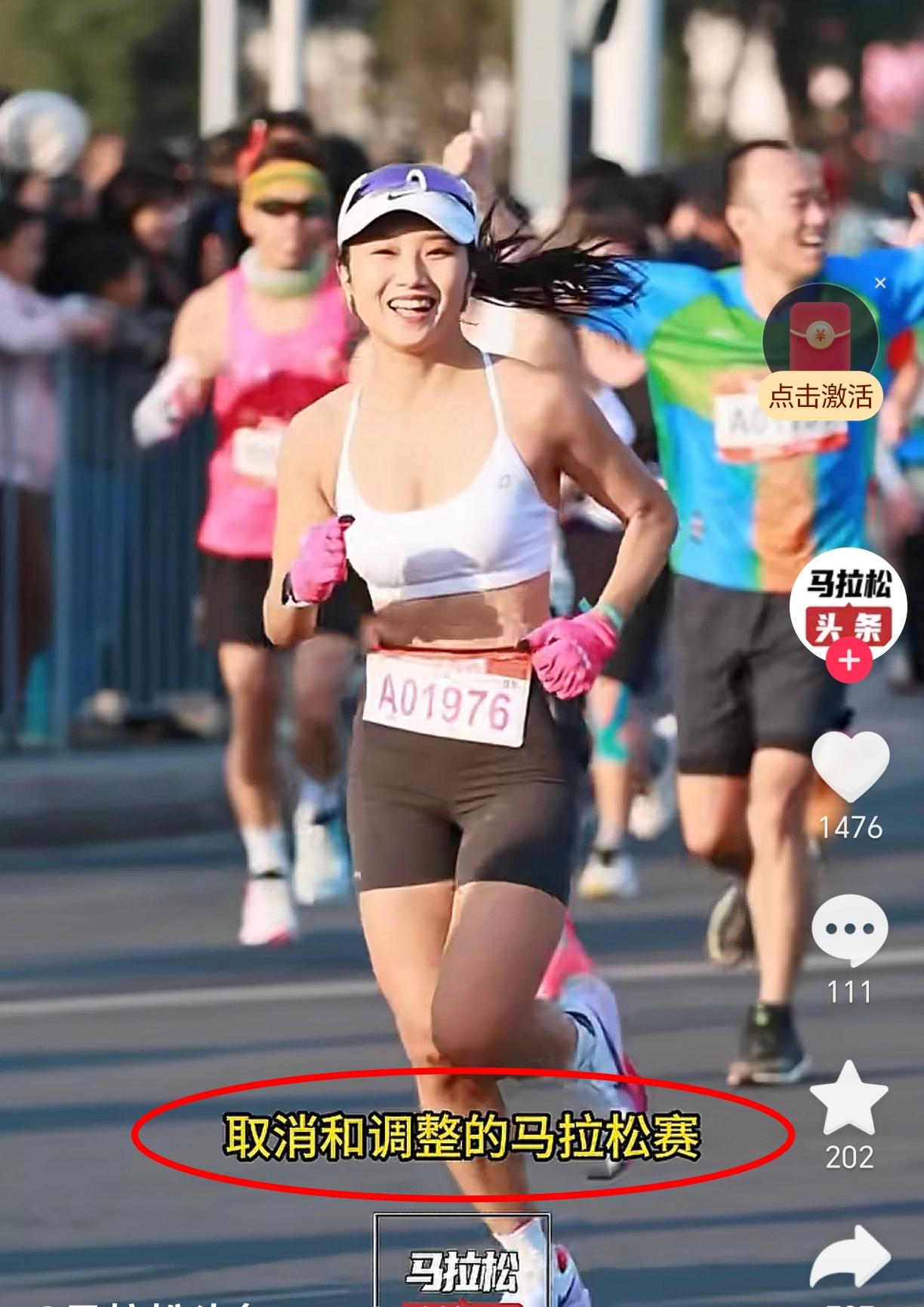 一夜之间

专业的业余的马拉松运动员们都哭晕了

央视已经表明态度了，全国各地取
