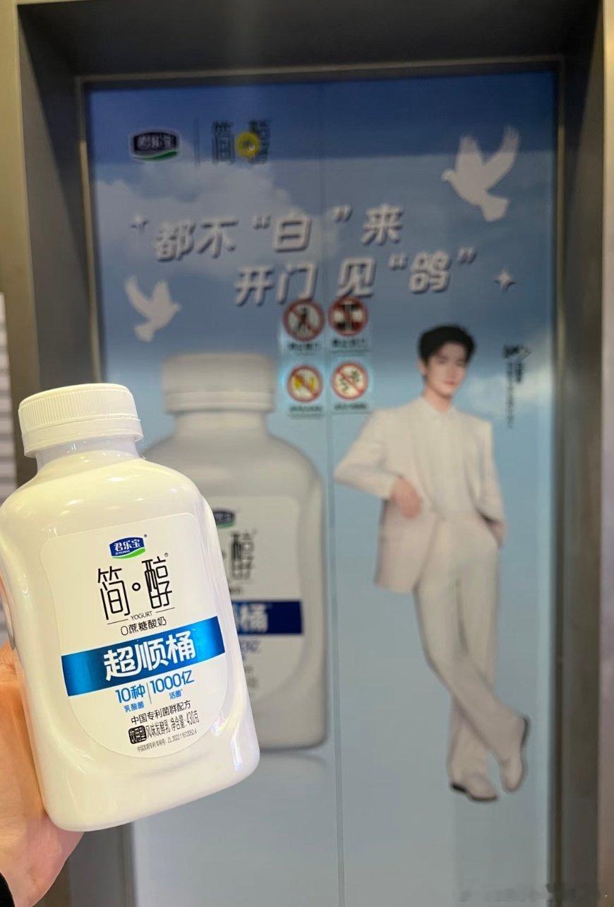 醇白之约五年如初白敬亭 简醇全球品牌代言人  五载相伴，初心不改✨从2022年初
