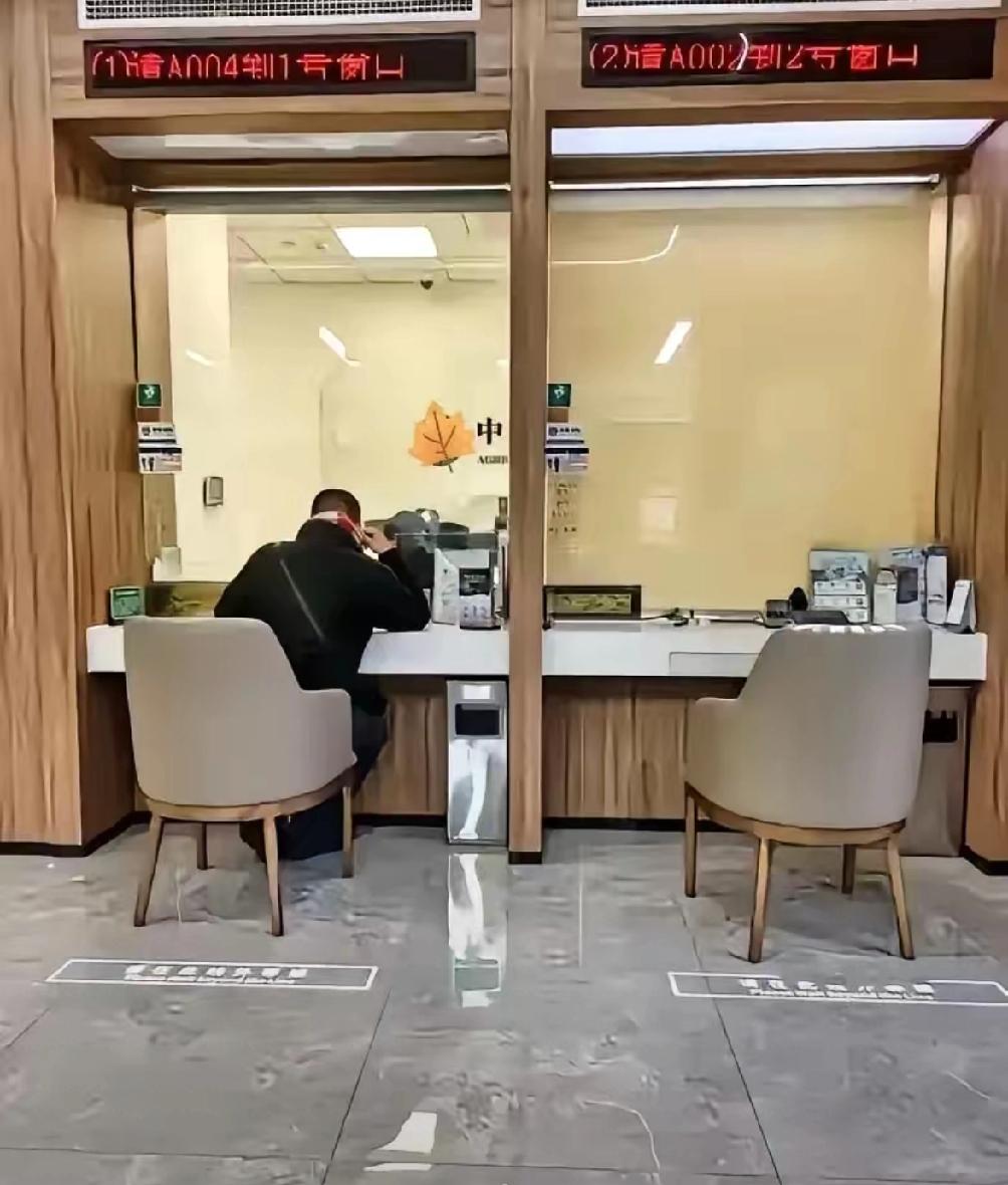 爱把钱存银行的，
这次真的要乐开花了！
因为从4月1日起，不管你是存还是取
都不