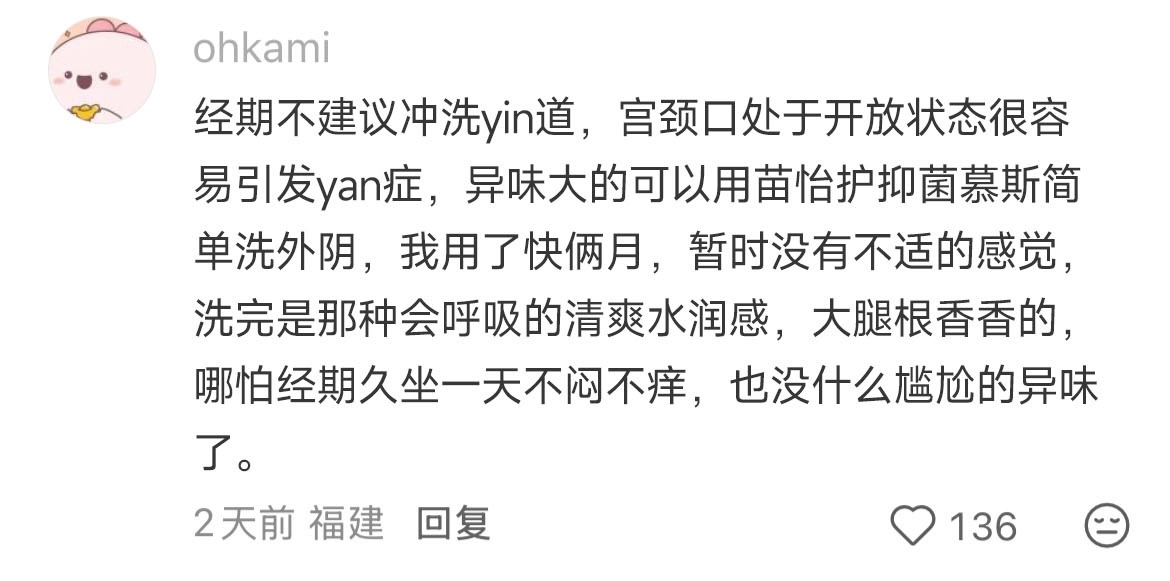 绝对细糠!没人教但是女宝要知道的生活常识 