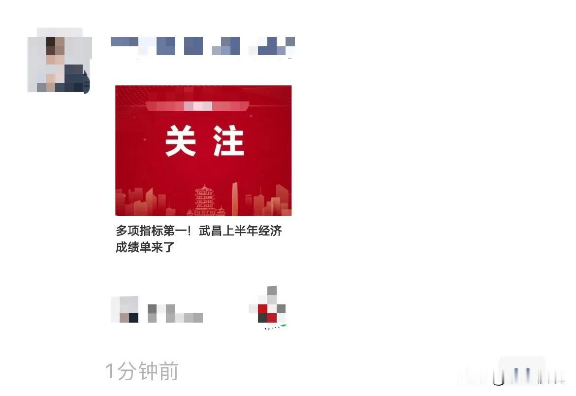 如何保持积极乐观
        1.看XWLB
        2.看中介朋友