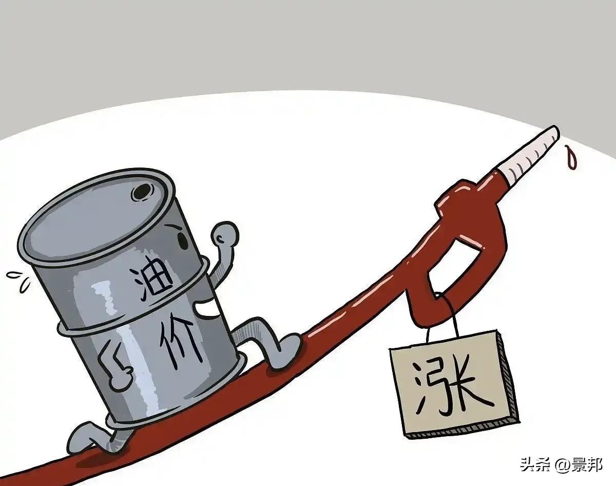 92号汽油都快要突破“8元大关”了吗？感觉油箱里的不是油，是金子啊！💰 每次加