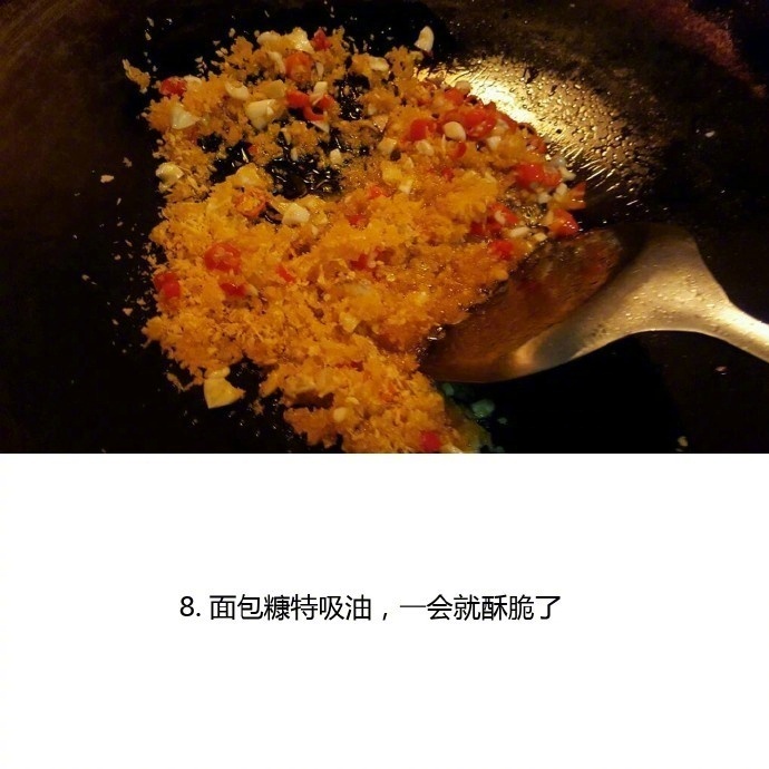 【椒盐皮皮虾】告诉你们一个皮皮虾最好吃的做法，光想想口水就出来啦！我的宝藏食谱