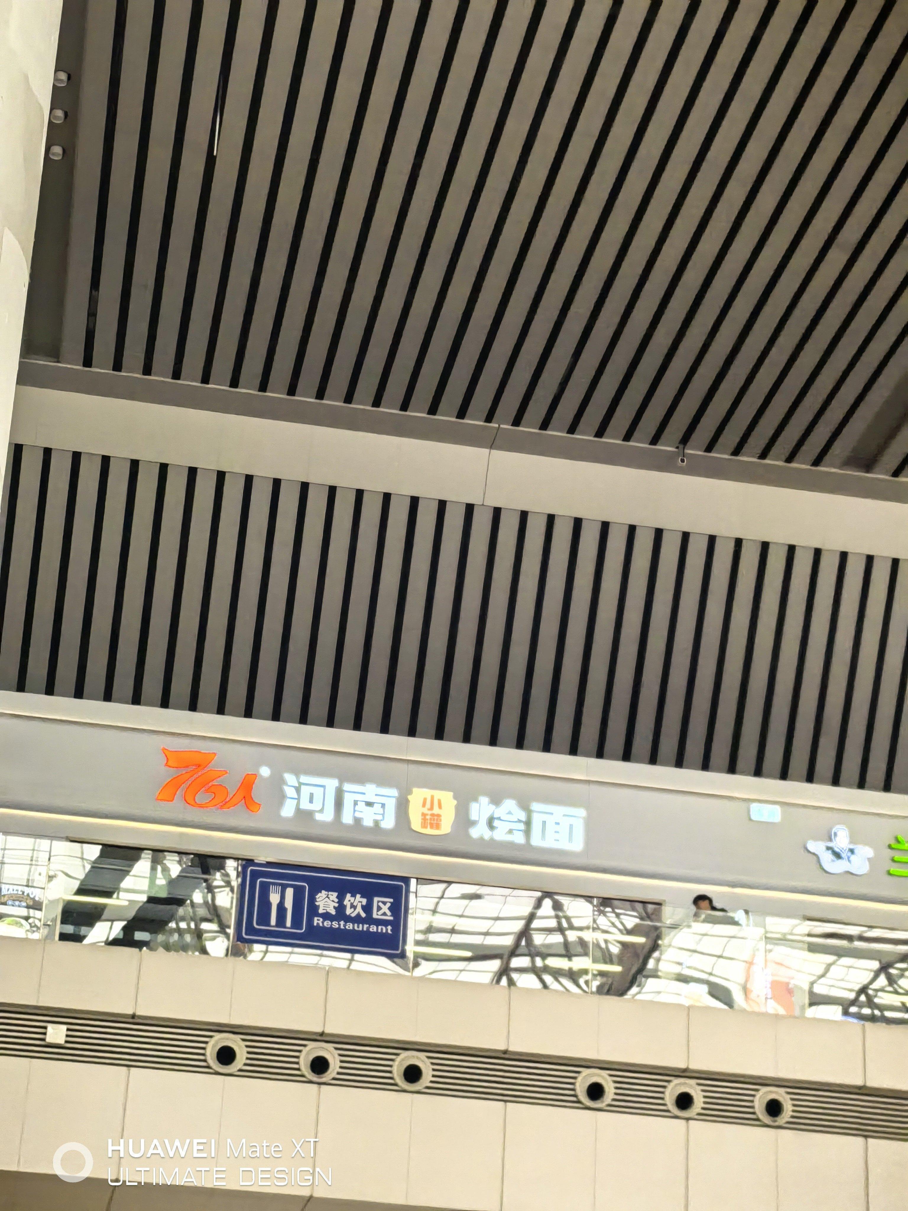 懂了郑州就是费城76 人 