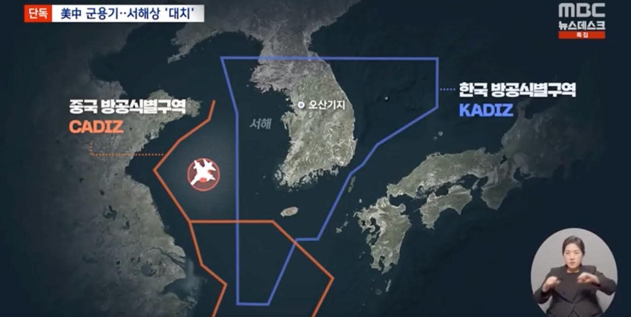 彻底摊牌？驻韩美军F-16深夜扑向黄海，解放军歼-16果断升空拦截，韩国不敢掺和