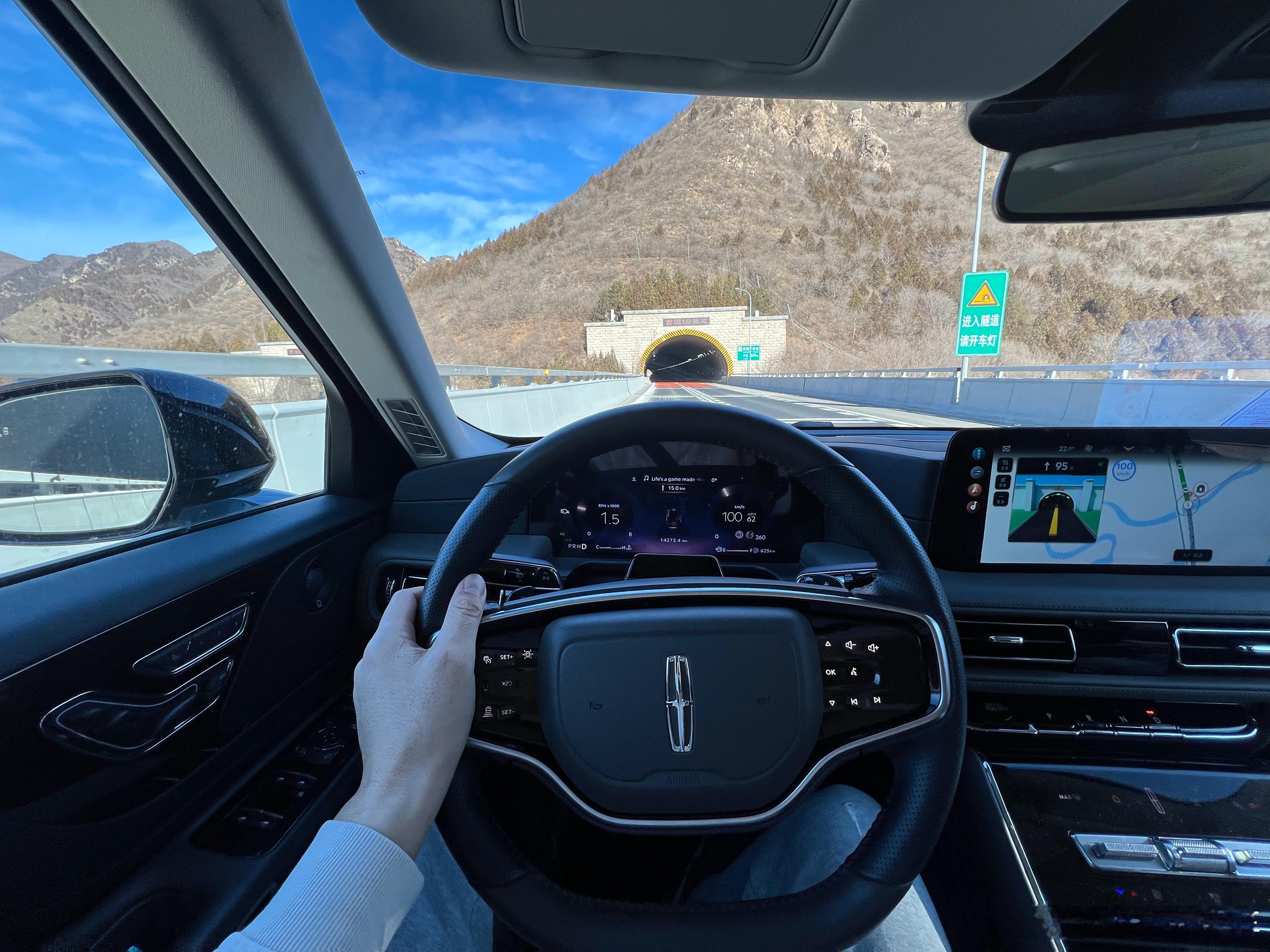 回家过年～尔滨踩一脚～ 